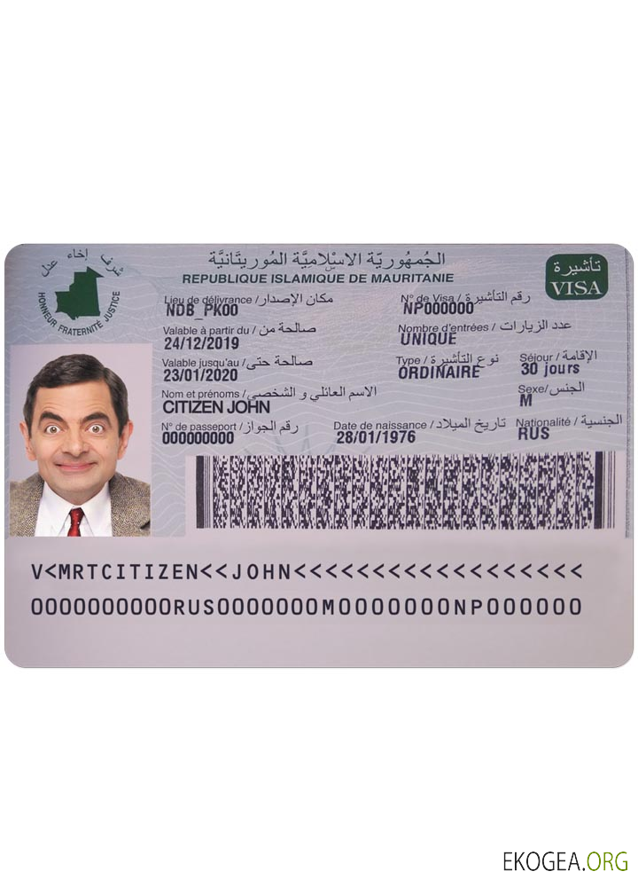 Visa MAURITANIE template Visa MAURITANIE template